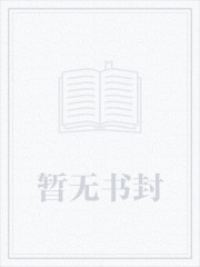 偷香杨羽小说免费版在线看